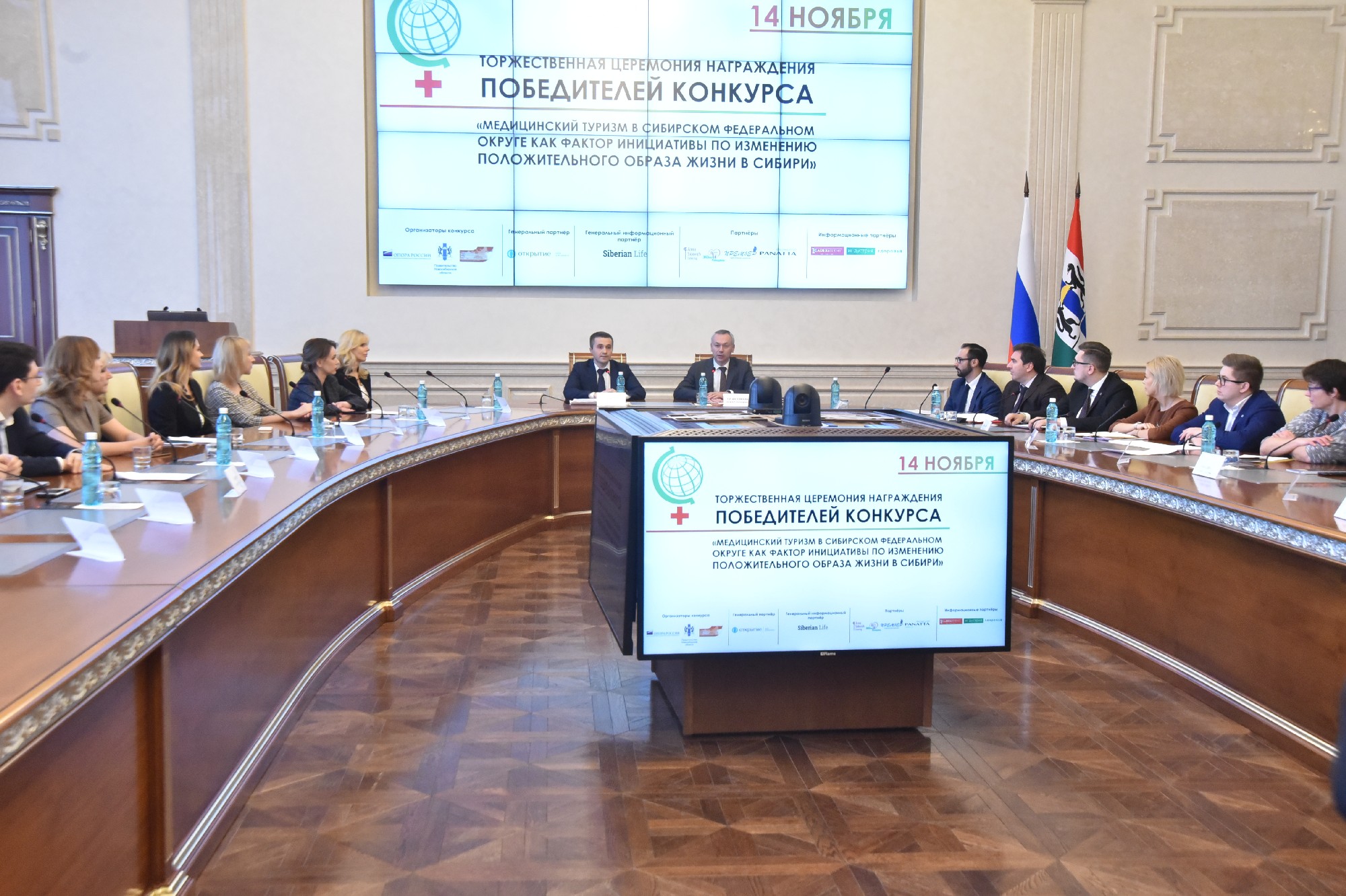 малый зал правительства новосибирской области этаж фото. факторы влияющие на трудовую мотивацию. факторы влияющие на мотивацию. факторы влияющие на мотивацию сотрудников. фактор инициатива.